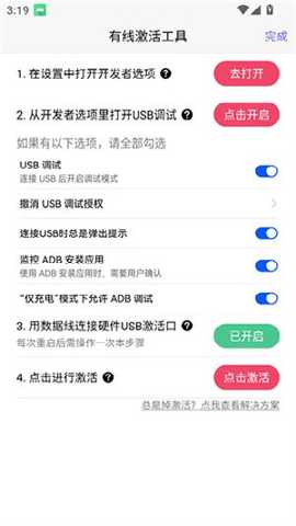 听雨游戏厅下载_https://m.wordpress6.com_手游辅助_第2张