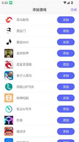 听雨游戏厅下载_https://m.wordpress6.com_手游辅助_第1张