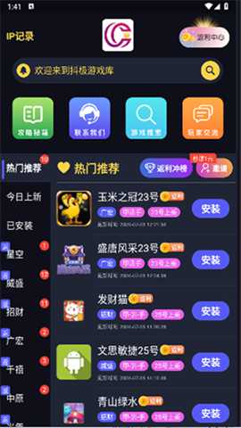 抖极游戏库下载_https://m.wordpress6.com_系统工具_第2张