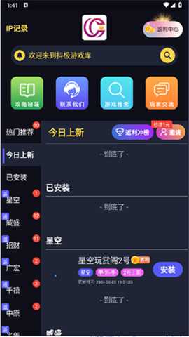 抖极游戏库下载_https://m.wordpress6.com_系统工具_第1张