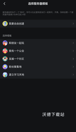kook下载_https://m.wordpress6.com_系统工具_第2张