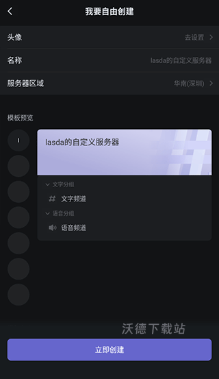 kook下载_https://m.wordpress6.com_系统工具_第3张