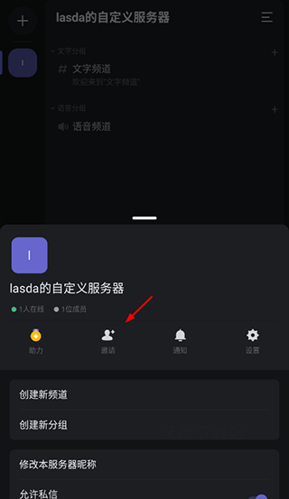 kook下载_https://m.wordpress6.com_系统工具_第5张