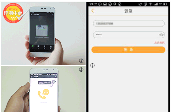 小天才电话手表下载_https://m.wordpress6.com_系统工具_第3张