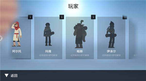 雪地滑翔机下载_休闲益智_第6张_沃德下载站 雪地滑翔机下载_https://m.wordpress6.com_休闲益智_第6张