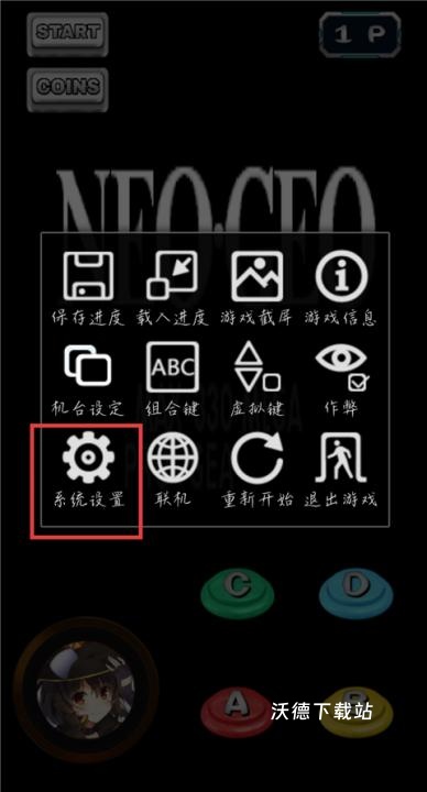 拳皇97终极之战下载_动作冒险_第2张_沃德下载站 拳皇97终极之战下载_https://m.wordpress6.com_动作冒险_第2张