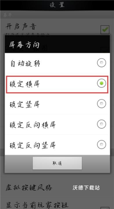 拳皇97终极之战下载_动作冒险_第4张_沃德下载站 拳皇97终极之战下载_https://m.wordpress6.com_动作冒险_第4张