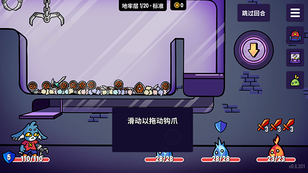 抓抓地牢下载_动作冒险_第3张_沃德下载站 抓抓地牢下载_https://m.wordpress6.com_动作冒险_第3张