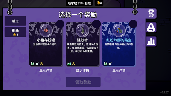 抓抓地牢下载_动作冒险_第5张_沃德下载站 抓抓地牢下载_https://m.wordpress6.com_动作冒险_第5张