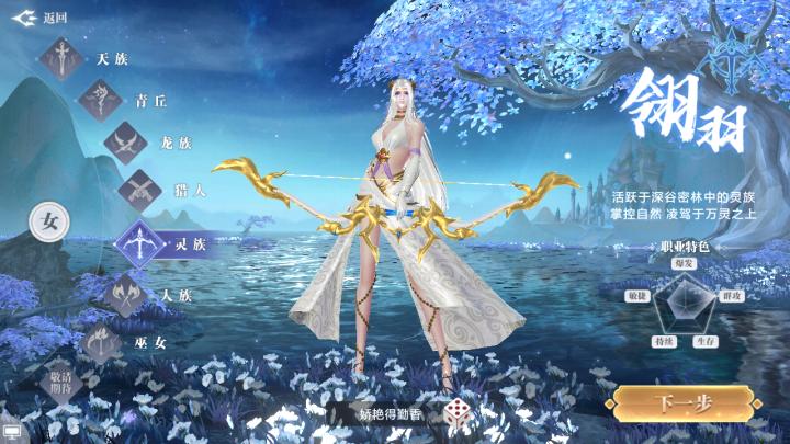天灵诀下载_角色扮演_第2张_沃德下载站 天灵诀下载_https://m.wordpress6.com_角色扮演_第2张