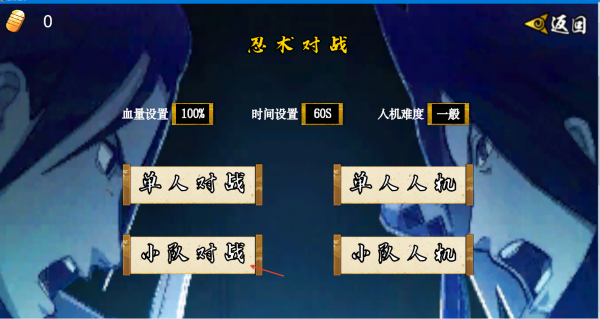 像素火影次世代下载_动作冒险_第1张_沃德下载站 像素火影次世代下载_https://m.wordpress6.com_动作冒险_第1张