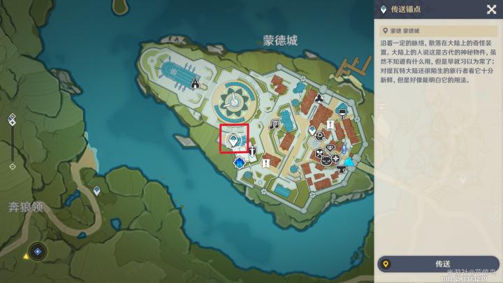 原神醉客轶事快速收集攻略_https://www.wordpress6.com_游戏攻略_第1张