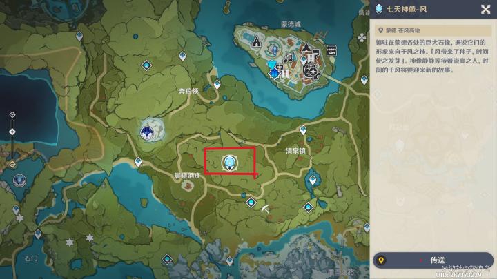 原神醉客轶事快速收集攻略_https://www.wordpress6.com_游戏攻略_第6张