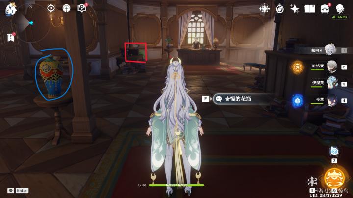 原神醉客轶事快速收集攻略_https://www.wordpress6.com_游戏攻略_第9张