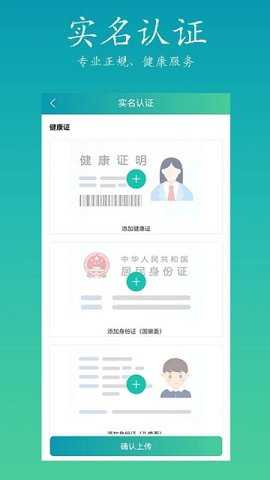 康悦到家技师端下载_生活实用_第1张_沃德下载站 康悦到家技师端下载_https://www.wordpress6.com_生活实用_第1张