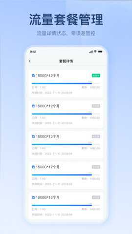 宝技智联下载_https://www.wordpress6.com_办公商务_第2张