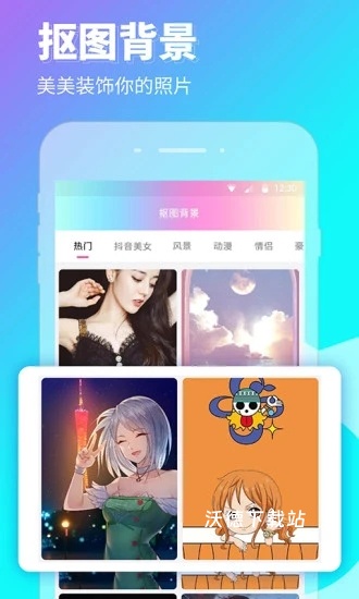 P图壁纸相机_摄影图像_第3张_沃德下载站 P图壁纸相机_https://www.wordpress6.com_摄影图像_第3张