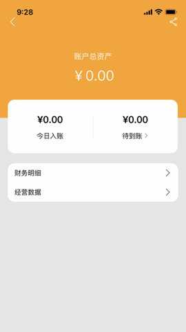 艾特商户下载_办公商务_第1张_沃德下载站 艾特商户下载_https://www.wordpress6.com_办公商务_第1张