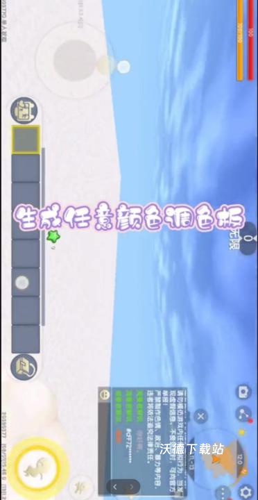 迷梦工坊_手游辅助_第3张_沃德下载站 迷梦工坊_https://www.wordpress6.com_手游辅助_第3张
