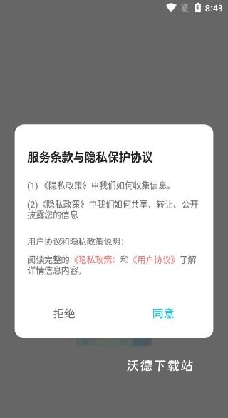 灵动万象甄选_手机美化_第1张_沃德下载站 灵动万象甄选_https://www.wordpress6.com_手机美化_第1张