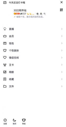 qq老人版_通讯社交_第1张_沃德下载站 qq老人版_https://www.wordpress6.com_通讯社交_第1张