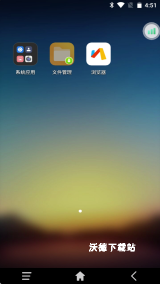 雷电云手机免费版_系统工具_第3张_沃德下载站 雷电云手机免费版_https://www.wordpress6.com_系统工具_第3张