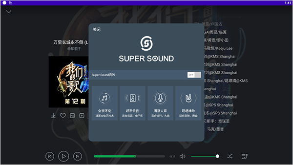 qq音乐平板版_影音播放_第5张_沃德下载站 qq音乐平板版_https://www.wordpress6.com_影音播放_第5张