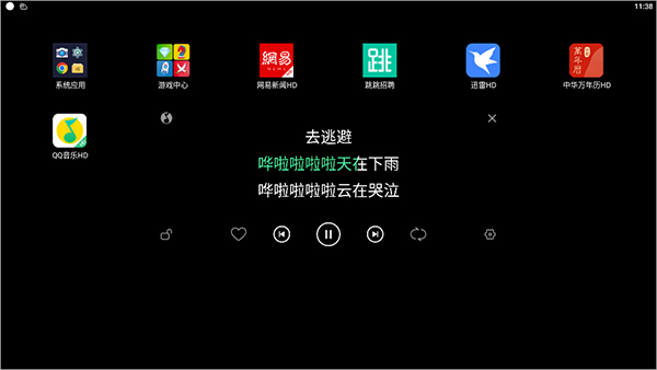 qq音乐平板版_影音播放_第20张_沃德下载站 qq音乐平板版_https://www.wordpress6.com_影音播放_第20张