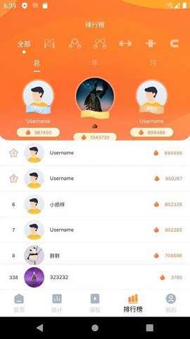 健身怪兽下载_生活实用_第1张_沃德下载站 健身怪兽下载_https://www.wordpress6.com_生活实用_第1张