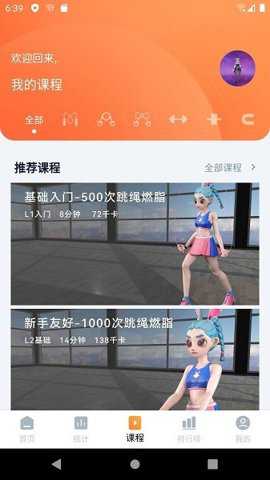健身怪兽下载_生活实用_第2张_沃德下载站 健身怪兽下载_https://www.wordpress6.com_生活实用_第2张