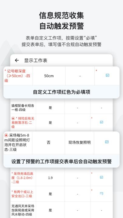 事事明app_办公商务_第2张_沃德下载站 事事明app_https://www.wordpress6.com_办公商务_第2张