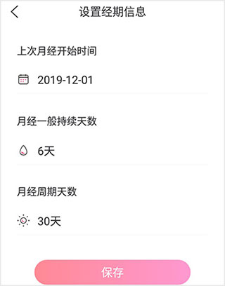 妈妈网孕育备孕_生活实用_第3张_沃德下载站 妈妈网孕育备孕_https://www.wordpress6.com_生活实用_第3张