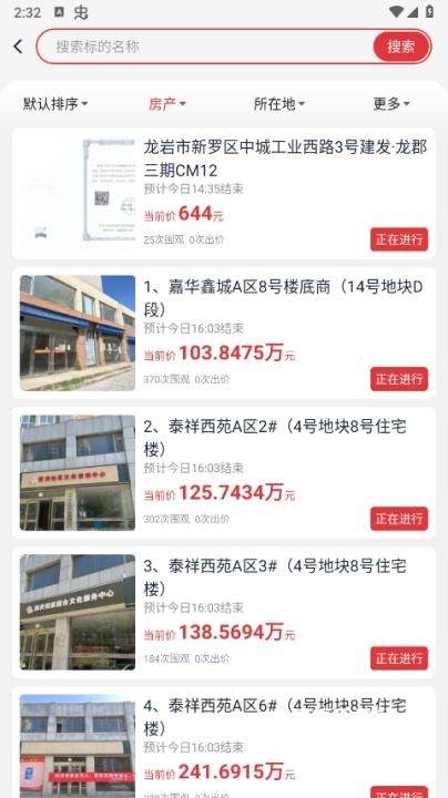 中拍平台_出行购物_第2张_沃德下载站 中拍平台_https://www.wordpress6.com_出行购物_第2张