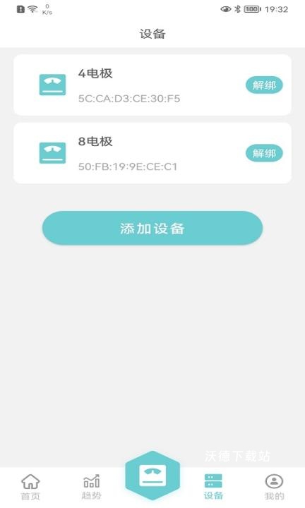 轻巧app_生活实用_第1张_沃德下载站 轻巧app_https://www.wordpress6.com_生活实用_第1张