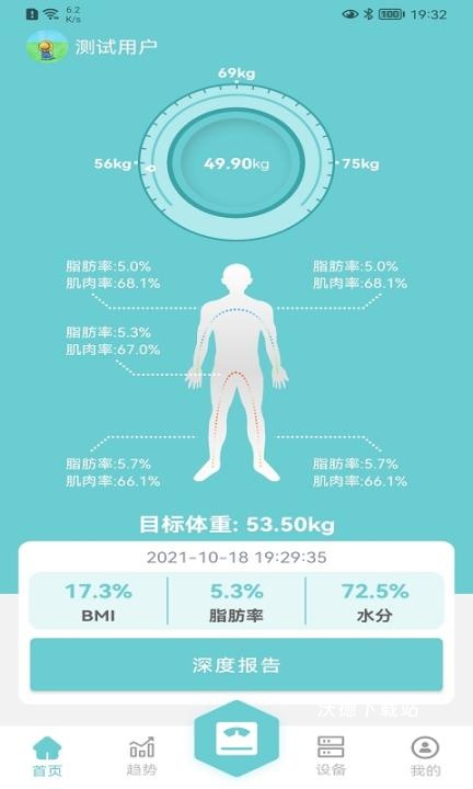 轻巧app_生活实用_第2张_沃德下载站 轻巧app_https://www.wordpress6.com_生活实用_第2张