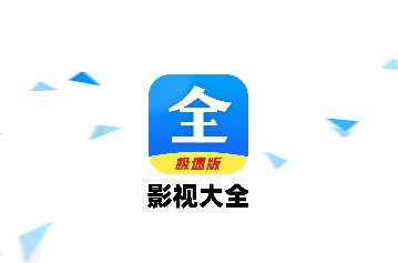 好看影视大全App最新版_影音播放_第1张_沃德下载站 好看影视大全App最新版_https://www.wordpress6.com_影音播放_第1张