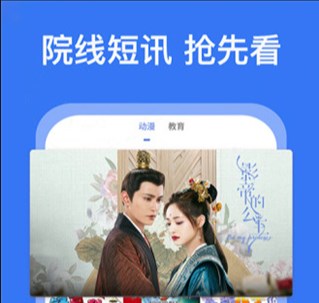 好看影视大全App最新版_影音播放_第3张_沃德下载站 好看影视大全App最新版_https://www.wordpress6.com_影音播放_第3张