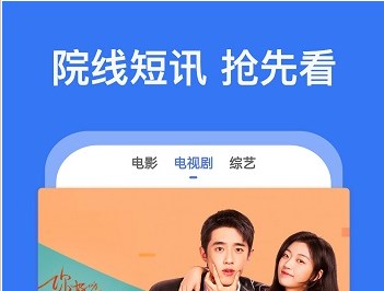 好看影视大全App最新版_影音播放_第4张_沃德下载站 好看影视大全App最新版_https://www.wordpress6.com_影音播放_第4张