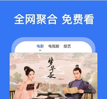 好看影视大全App最新版_影音播放_第5张_沃德下载站 好看影视大全App最新版_https://www.wordpress6.com_影音播放_第5张