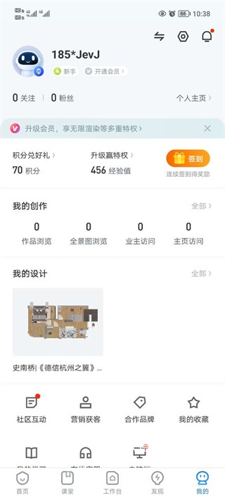 酷家乐设计师app_生活实用_第5张_沃德下载站 酷家乐设计师app_https://www.wordpress6.com_生活实用_第5张
