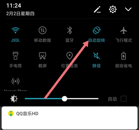 qq音乐hd版_影音播放_第13张_沃德下载站 qq音乐hd版_https://www.wordpress6.com_影音播放_第13张