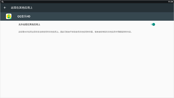 qq音乐hd版_影音播放_第18张_沃德下载站 qq音乐hd版_https://www.wordpress6.com_影音播放_第18张