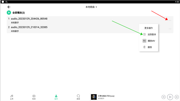 qq音乐hd版_影音播放_第23张_沃德下载站 qq音乐hd版_https://www.wordpress6.com_影音播放_第23张