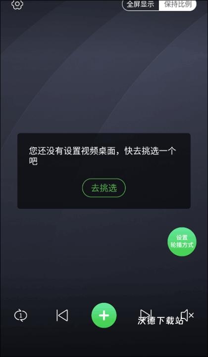 多多桌面小助手app_系统工具_第1张_沃德下载站 多多桌面小助手app_https://www.wordpress6.com_系统工具_第1张