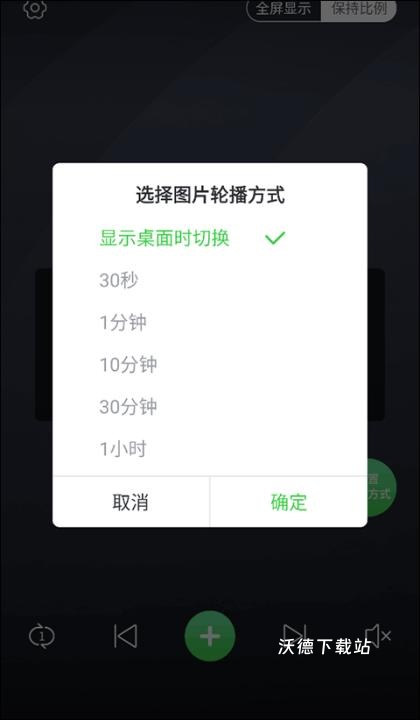 多多桌面小助手app_系统工具_第3张_沃德下载站 多多桌面小助手app_https://www.wordpress6.com_系统工具_第3张