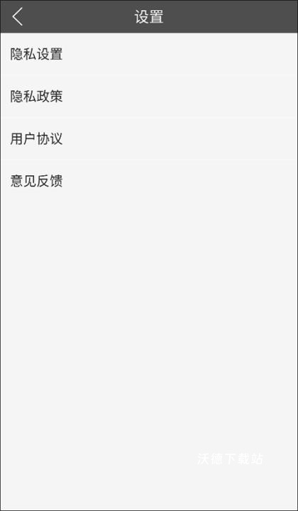多多桌面小助手app_系统工具_第2张_沃德下载站 多多桌面小助手app_https://www.wordpress6.com_系统工具_第2张