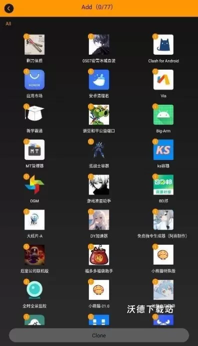 备用框架_系统工具_第4张_沃德下载站 备用框架_https://www.wordpress6.com_系统工具_第4张