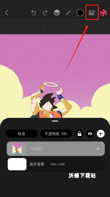 pofi无限绘画_系统工具_第4张_沃德下载站 pofi无限绘画_https://www.wordpress6.com_系统工具_第4张