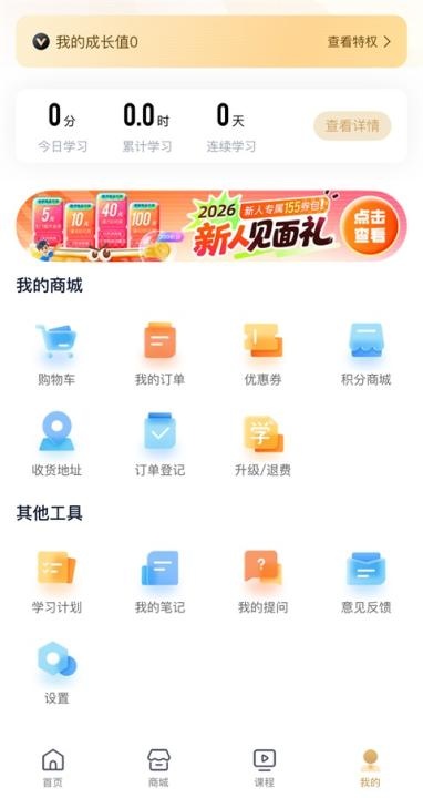 众合在线_学习教育_第5张_沃德下载站 众合在线_https://www.wordpress6.com_学习教育_第5张
