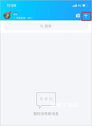oicq_通讯社交_第1张_沃德下载站 oicq_https://www.wordpress6.com_通讯社交_第1张